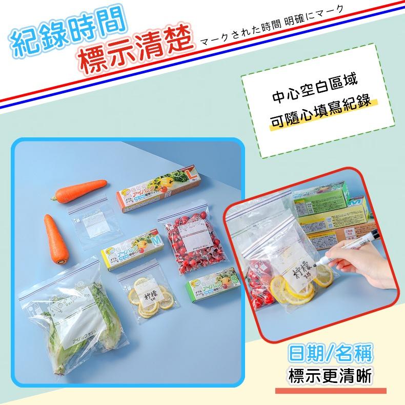 【台灣現貨24h出貨】食物保鮮袋 食物夾鏈袋 保鮮袋 密封袋 夾鏈袋 食品密封袋 分裝袋 透明夾鏈袋【RS1427】-細節圖8
