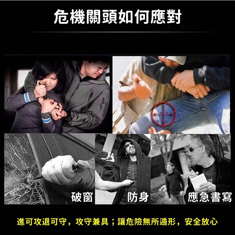 【台灣現貨24h出貨】戰術筆 擊破器 鋼錘筆 防衛筆 防身筆 破窗器 求生工具 防身工具 文具 筆【CP190】-細節圖4