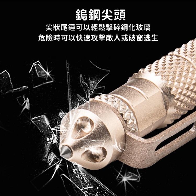 【台灣現貨24h出貨】戰術筆 擊破器 鋼錘筆 防衛筆 防身筆 破窗器 求生工具 防身工具 文具 筆【CP190】-細節圖5