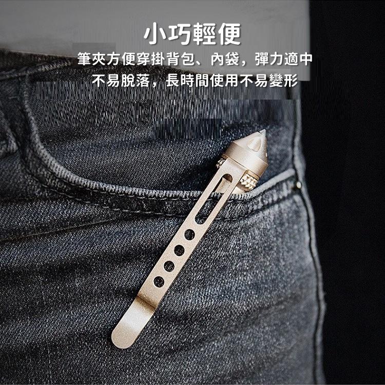 【台灣現貨24h出貨】戰術筆 擊破器 鋼錘筆 防衛筆 防身筆 破窗器 求生工具 防身工具 文具 筆【CP190】-細節圖7