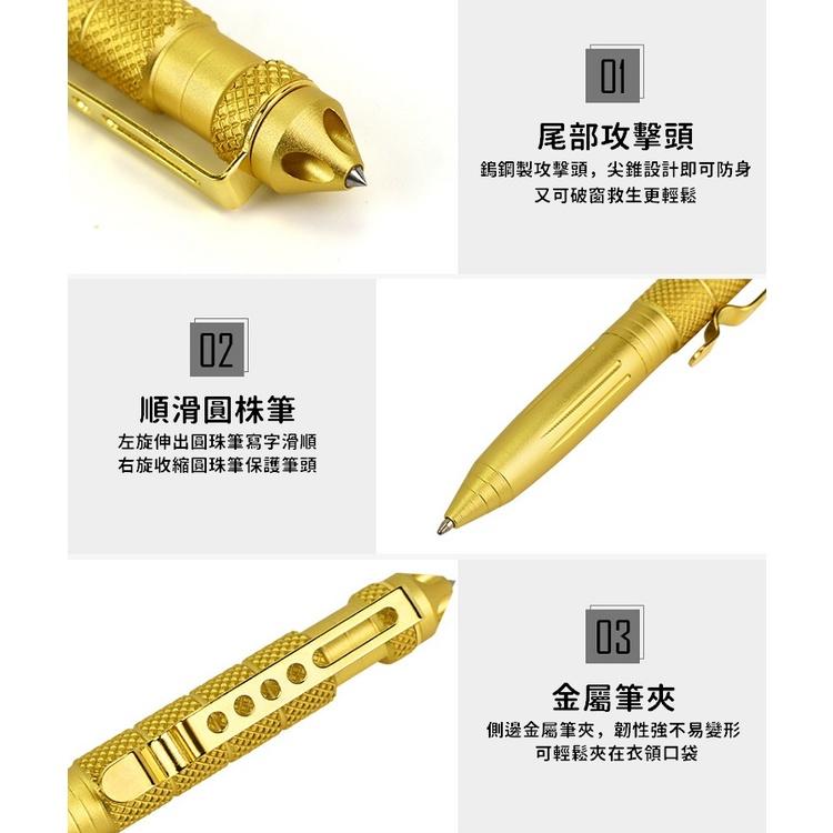 【台灣現貨24h出貨】戰術筆 擊破器 鋼錘筆 防衛筆 防身筆 破窗器 求生工具 防身工具 文具 筆【CP190】-細節圖8