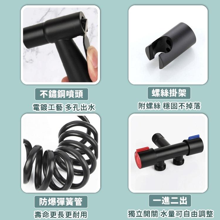 【台灣現貨24h出貨】馬桶噴槍 馬桶噴槍沖洗器 馬桶沖洗器 免治沖洗器 沖洗器 洗屁屁沖洗器 婦洗器【RS1423】-細節圖8