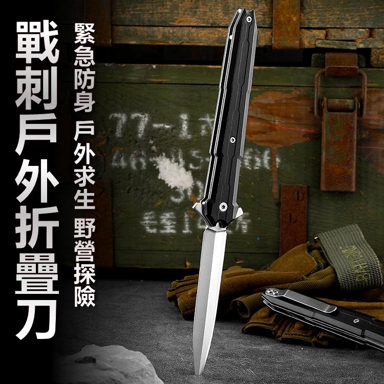 【台灣現貨24h出貨】折疊刀 防身刀 摺疊刀 求生刀 登山刀 野外求生刀 露營刀 野外求生 生存刀 工具刀【CP181】-細節圖3