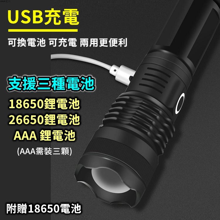 【台灣現貨24h出貨】手電筒 地震 防災 救災 手電筒強光 充電手電筒 爆亮手電筒 led usb 充電【CP150】-細節圖7