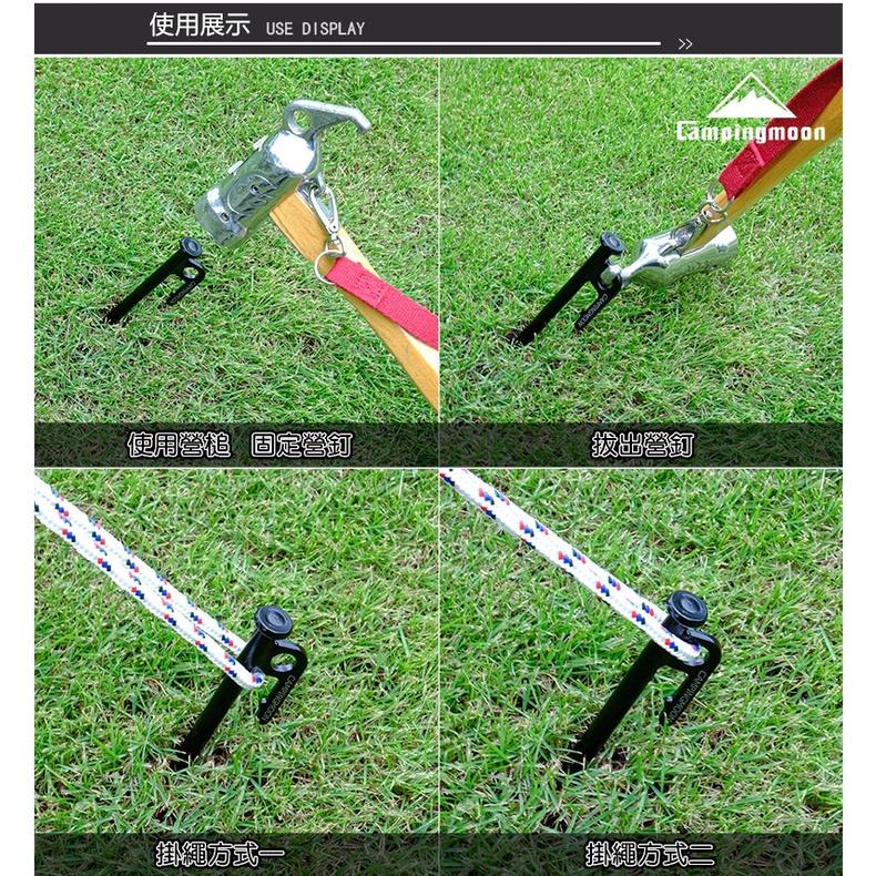 【台灣現貨24h出貨】營釘 大黑釘 Campingmoon 柯曼 碳鋼 黑釘 柯曼營釘 露營 野營 天幕【CP124】-細節圖7