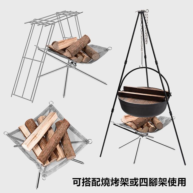【台灣現貨24h出貨】焚火架 焚火臺 焚火台 輕量焚火 柯曼 輕量焚火架 超輕量 火燄山 燒烤台 燒烤架【CP168】-細節圖9