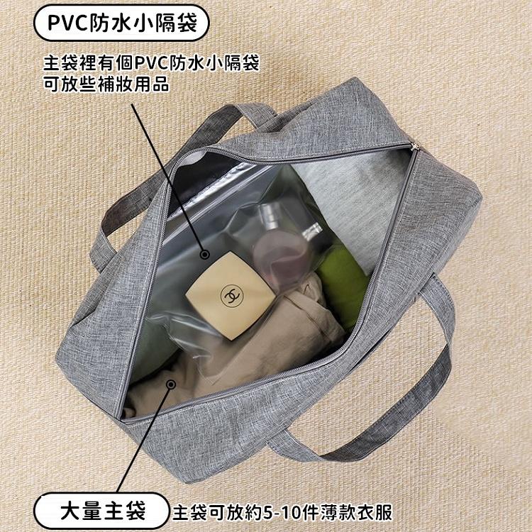 【台灣現貨24h出貨】乾溼分離包 行李袋 旅行袋 旅行包 旅行袋 手提包 游泳包 手提袋 健身包 旅行收納【RB600】-細節圖5
