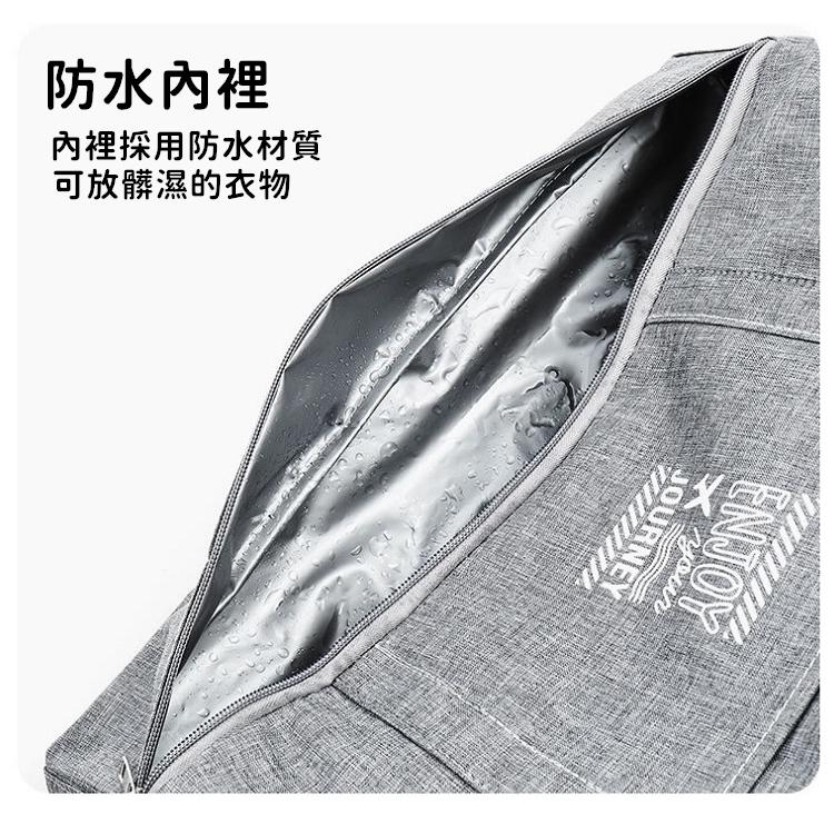 【台灣現貨24h出貨】乾溼分離包 行李袋 旅行袋 旅行包 旅行袋 手提包 游泳包 手提袋 健身包 旅行收納【RB600】-細節圖7