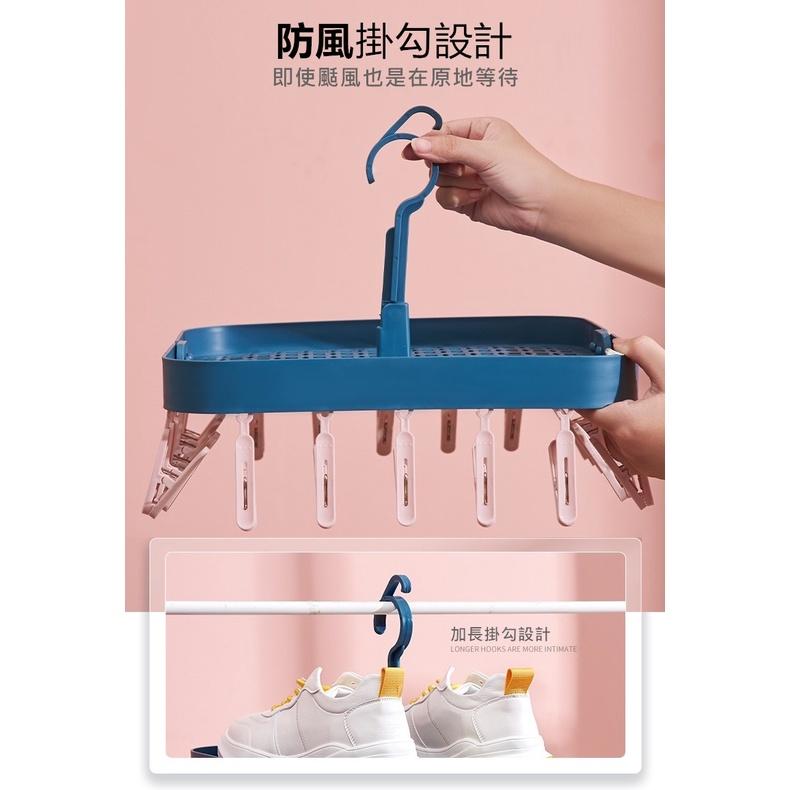 【台灣現貨24h出貨】曬衣架 折疊衣架 晾衣架 晾曬架 曬襪架 曬衣夾 摺疊曬衣架 折疊衣架 晾襪夾【RS1437】-細節圖6