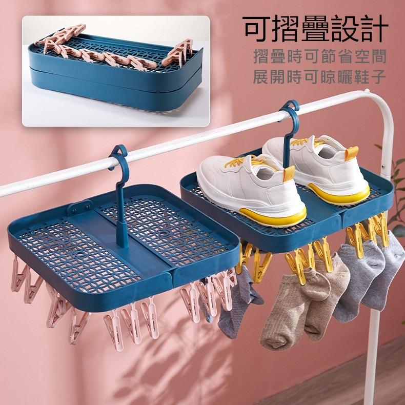 【台灣現貨24h出貨】曬衣架 折疊衣架 晾衣架 晾曬架 曬襪架 曬衣夾 摺疊曬衣架 折疊衣架 晾襪夾【RS1437】-細節圖7