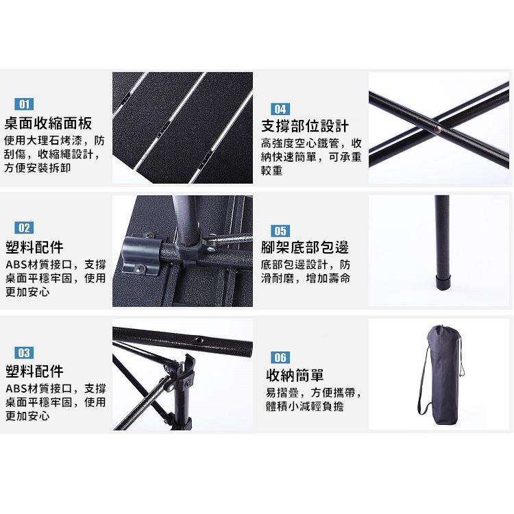【台灣現貨24h出貨】贈網袋 黑金鋼蛋捲桌 黑金剛 蛋捲桌 摺疊桌 露營桌 戶外桌 野餐桌 遊戲桌 擺攤桌【CP127】-細節圖4