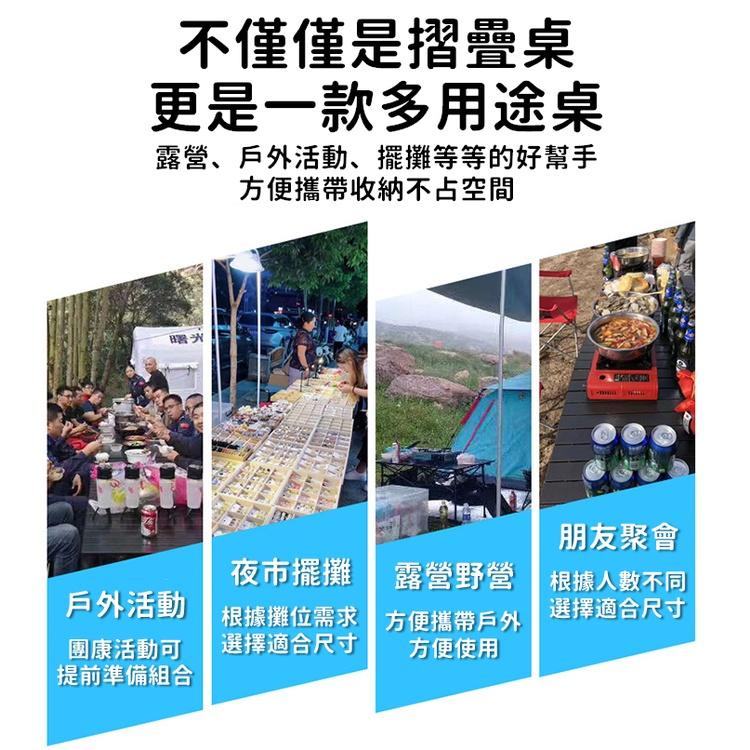 【台灣現貨24h出貨】贈網袋 黑金鋼蛋捲桌 黑金剛 蛋捲桌 摺疊桌 露營桌 戶外桌 野餐桌 遊戲桌 擺攤桌【CP127】-細節圖8