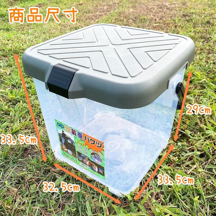 【台灣製造24h出貨】RV桶 收納箱 露營RV桶 露營 置物收納桶 收納桶 洗車桶 RV收納桶 耐重【CP111】-細節圖2