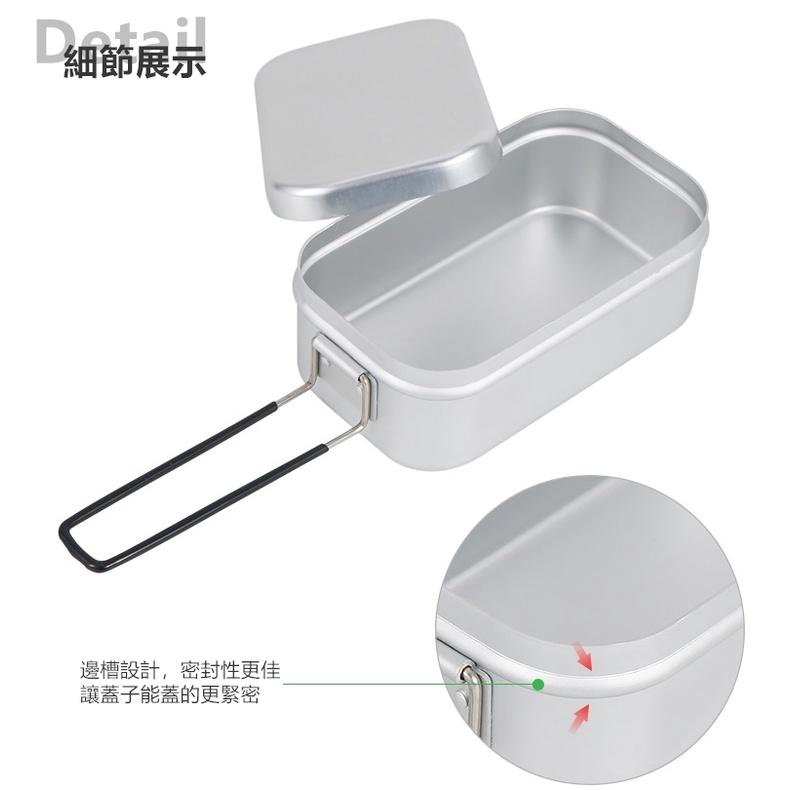 【台灣現貨24h出貨】煮飯神器 露營煮飯神器 便當盒 鋁盒 鋁合金 登山 野炊 野營 露營【CP144】-細節圖4