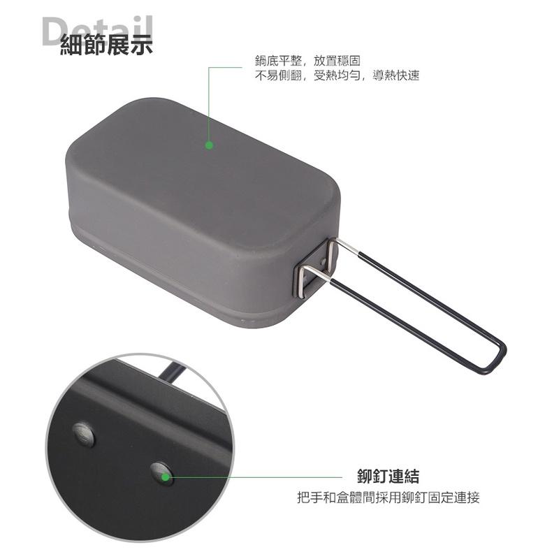 【台灣現貨24h出貨】煮飯神器 露營煮飯神器 便當盒 鋁盒 鋁合金 登山 野炊 野營 露營【CP144】-細節圖5