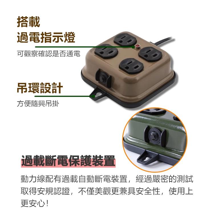 【台灣現貨24h出貨］動力延長線 露營延長線 動力線 ADAM 戶外延長線 金屬4座延長線 居家 露營登山【CP154】-細節圖3