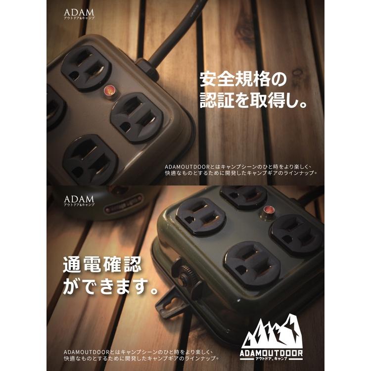 【台灣現貨24h出貨］動力延長線 露營延長線 動力線 ADAM 戶外延長線 金屬4座延長線 居家 露營登山【CP154】-細節圖4
