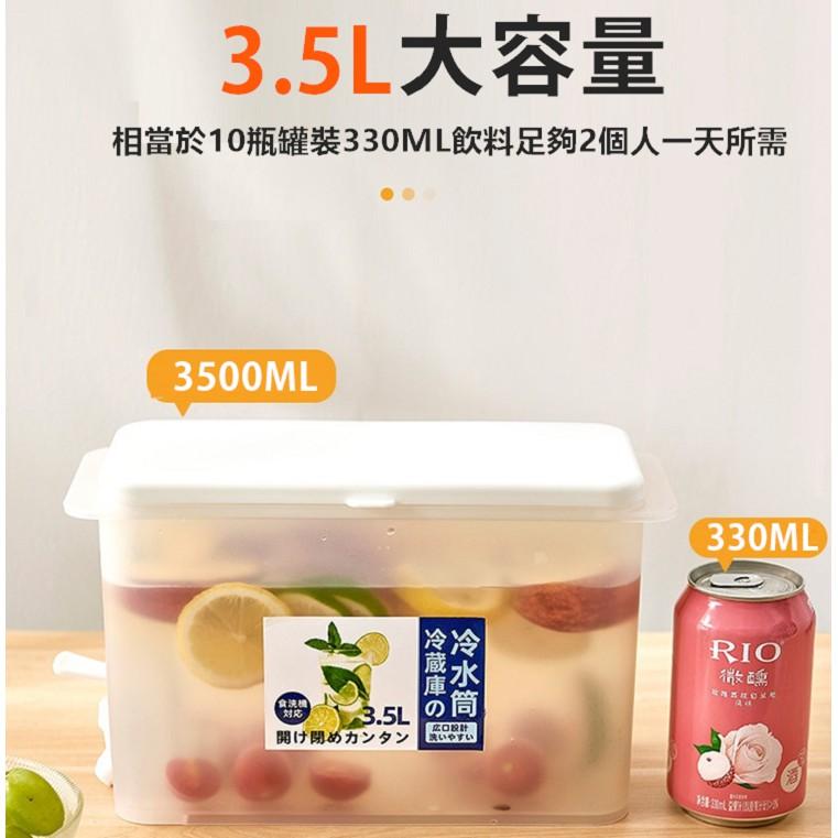 【台灣現貨免運24h出貨】3.5L冰箱冷水壺  冷水壺 涼水壺 冷水桶冰箱 冷水壺水龍頭 冰水壺 冷水桶【RS1321】-細節圖4