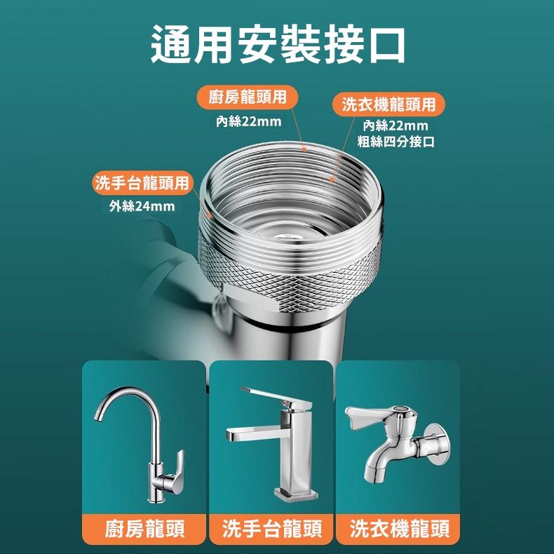 【台灣現貨24h出貨】水龍頭延伸器 水龍頭 起泡器 萬用 洗漱神器 水龍頭轉接 廚房水龍頭 萬向水龍頭 【RS1429】-細節圖3