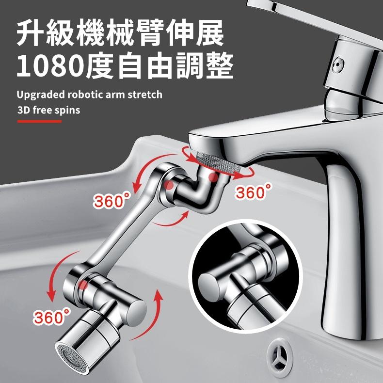 【台灣現貨24h出貨】水龍頭延伸器 水龍頭 起泡器 萬用 洗漱神器 水龍頭轉接 廚房水龍頭 萬向水龍頭 【RS1429】-細節圖6