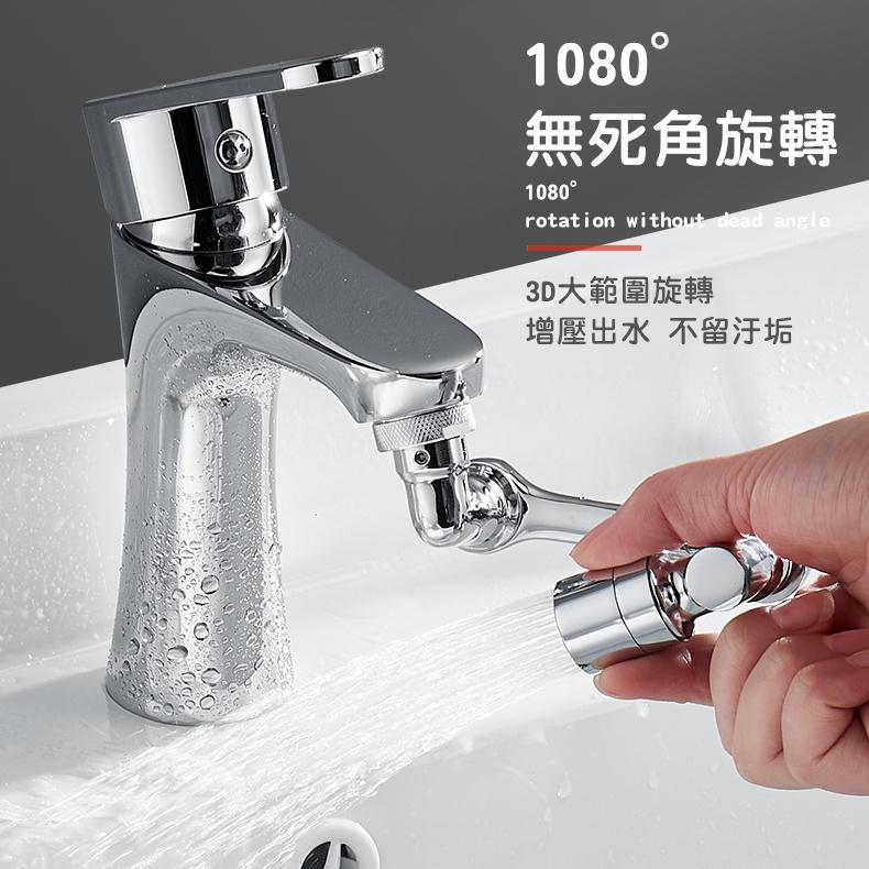 【台灣現貨24h出貨】水龍頭延伸器 水龍頭 起泡器 萬用 洗漱神器 水龍頭轉接 廚房水龍頭 萬向水龍頭 【RS1429】-細節圖7