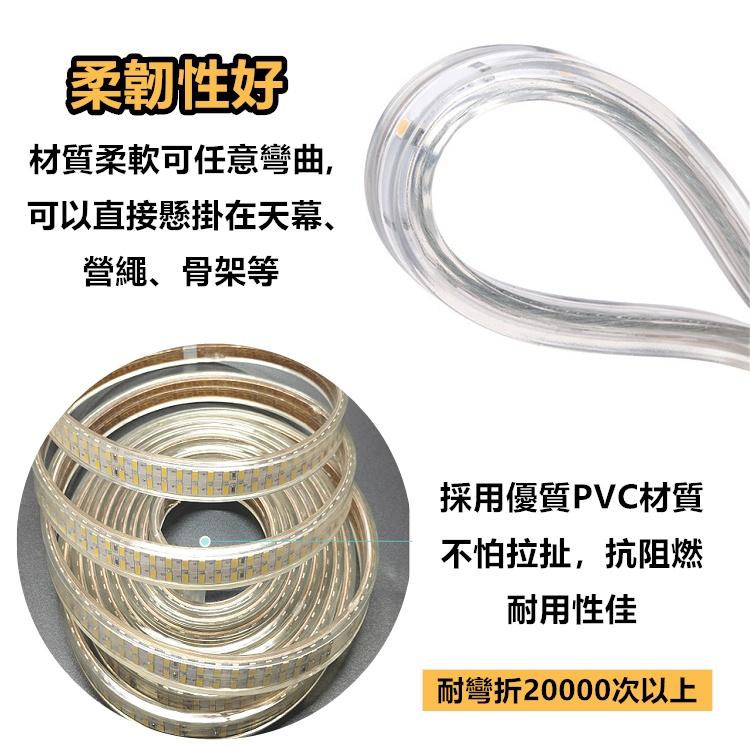 【台灣現貨24h出貨】營燈條 燈條 LED燈條 露營燈 極光燈條 防水燈條 led燈 裝飾燈 露營燈串【CP136】-細節圖4