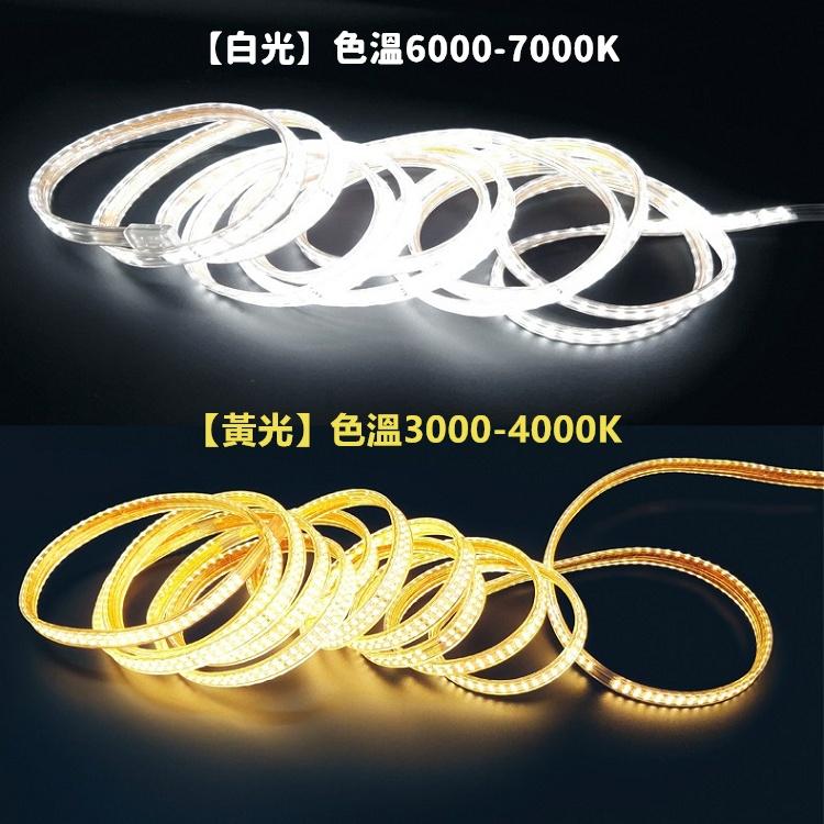 【台灣現貨24h出貨】營燈條 燈條 LED燈條 露營燈 極光燈條 防水燈條 led燈 裝飾燈 露營燈串【CP136】-細節圖5