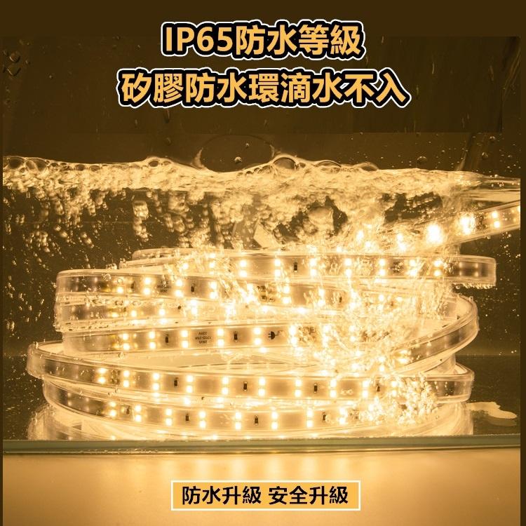 【台灣現貨24h出貨】營燈條 燈條 LED燈條 露營燈 極光燈條 防水燈條 led燈 裝飾燈 露營燈串【CP136】-細節圖6