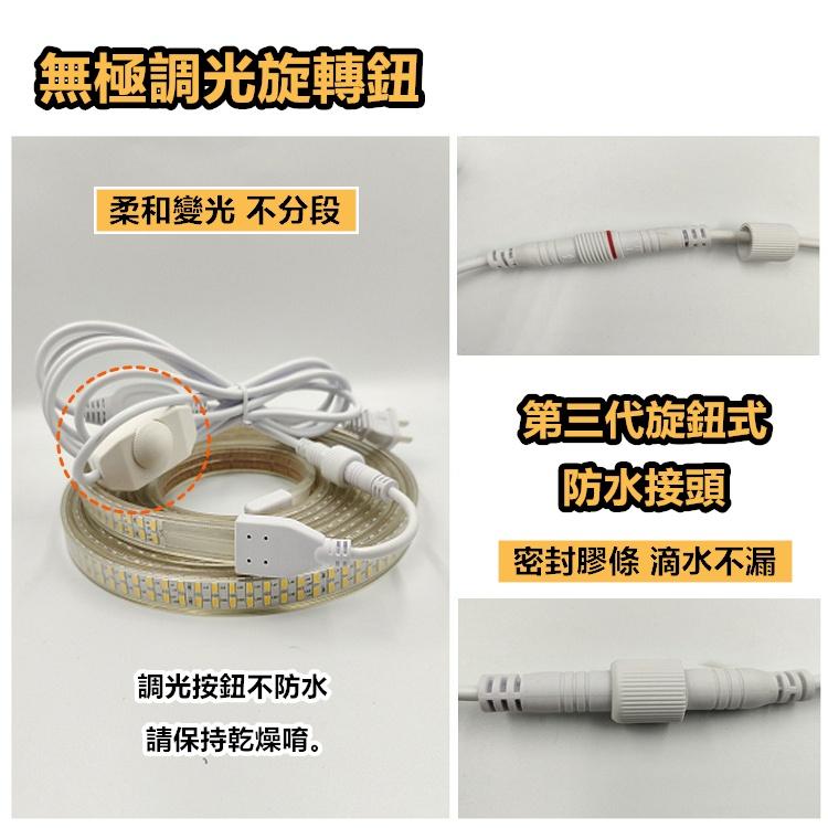 【台灣現貨24h出貨】營燈條 燈條 LED燈條 露營燈 極光燈條 防水燈條 led燈 裝飾燈 露營燈串【CP136】-細節圖8