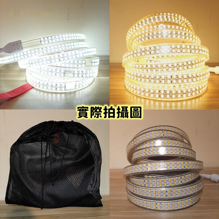 【台灣現貨24h出貨】營燈條 燈條 LED燈條 露營燈 極光燈條 防水燈條 led燈 裝飾燈 露營燈串【CP136】-細節圖9