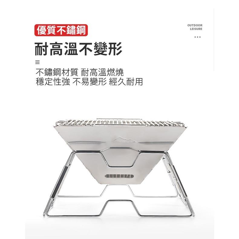 【台灣現貨出貨】焚火台 烤爐 不鏽鋼焚火台 焚火架 燒烤架 燒烤爐 烤肉架 烤肉爐 戶外 露營 露營用品【CP097】-細節圖3