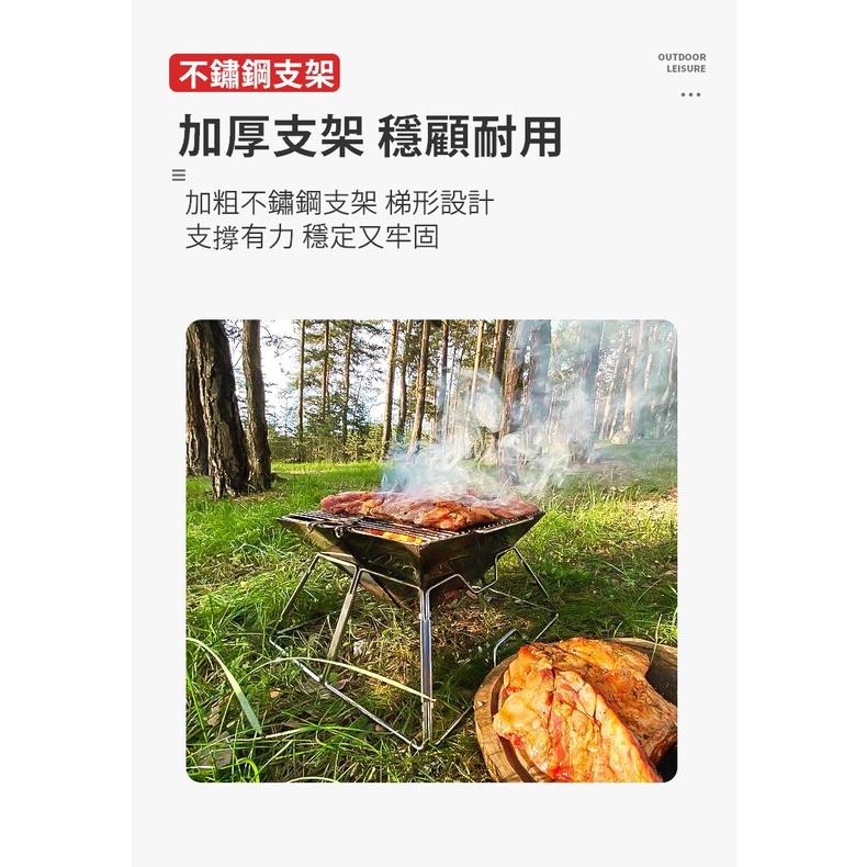 【台灣現貨出貨】焚火台 烤爐 不鏽鋼焚火台 焚火架 燒烤架 燒烤爐 烤肉架 烤肉爐 戶外 露營 露營用品【CP097】-細節圖5