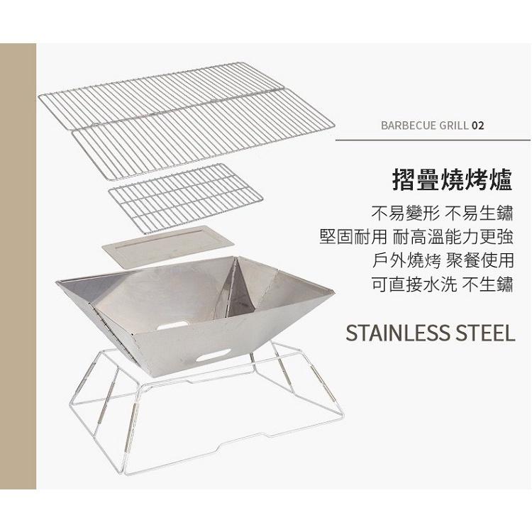 【台灣現貨出貨】焚火台 烤爐 不鏽鋼焚火台 焚火架 燒烤架 燒烤爐 烤肉架 烤肉爐 戶外 露營 露營用品【CP097】-細節圖6