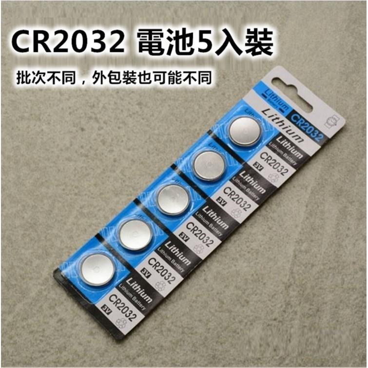 【台灣現貨出貨】CR2032鈕扣電池 3V 水銀電池 電池【RS1281】-細節圖6