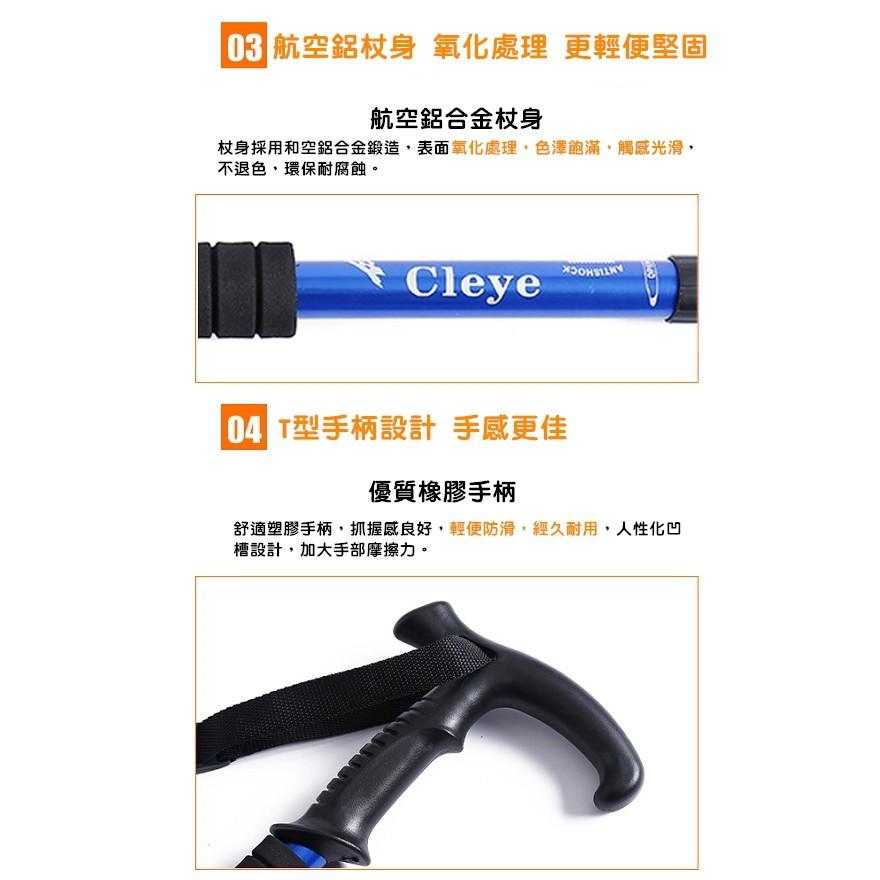【台灣現貨24h出貨】登山杖 超輕量 登山 登山用品 拐杖 手杖 鋁合金 鎢鋼 鋁合金登山杖 四節【CP068】-細節圖5
