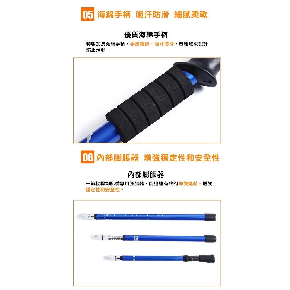 【台灣現貨24h出貨】登山杖 超輕量 登山 登山用品 拐杖 手杖 鋁合金 鎢鋼 鋁合金登山杖 四節【CP068】-細節圖6