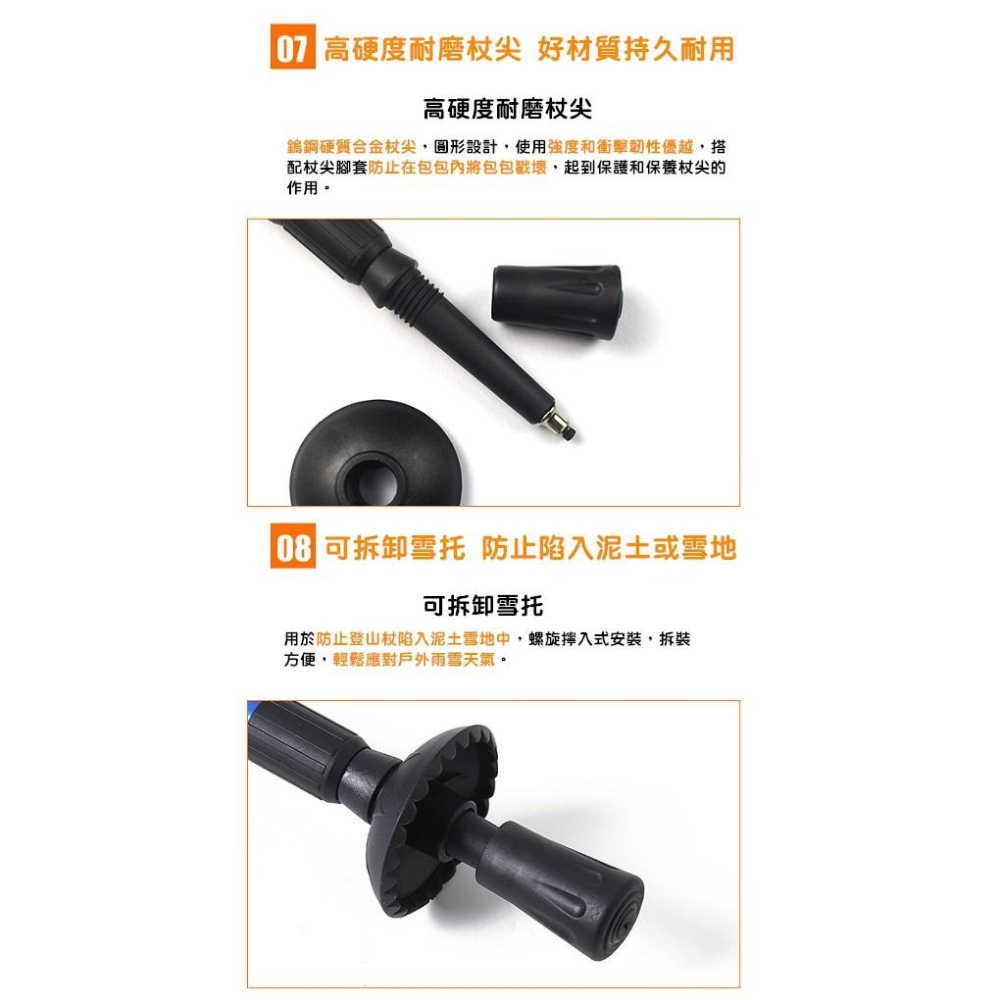 【台灣現貨24h出貨】登山杖 超輕量 登山 登山用品 拐杖 手杖 鋁合金 鎢鋼 鋁合金登山杖 四節【CP068】-細節圖7