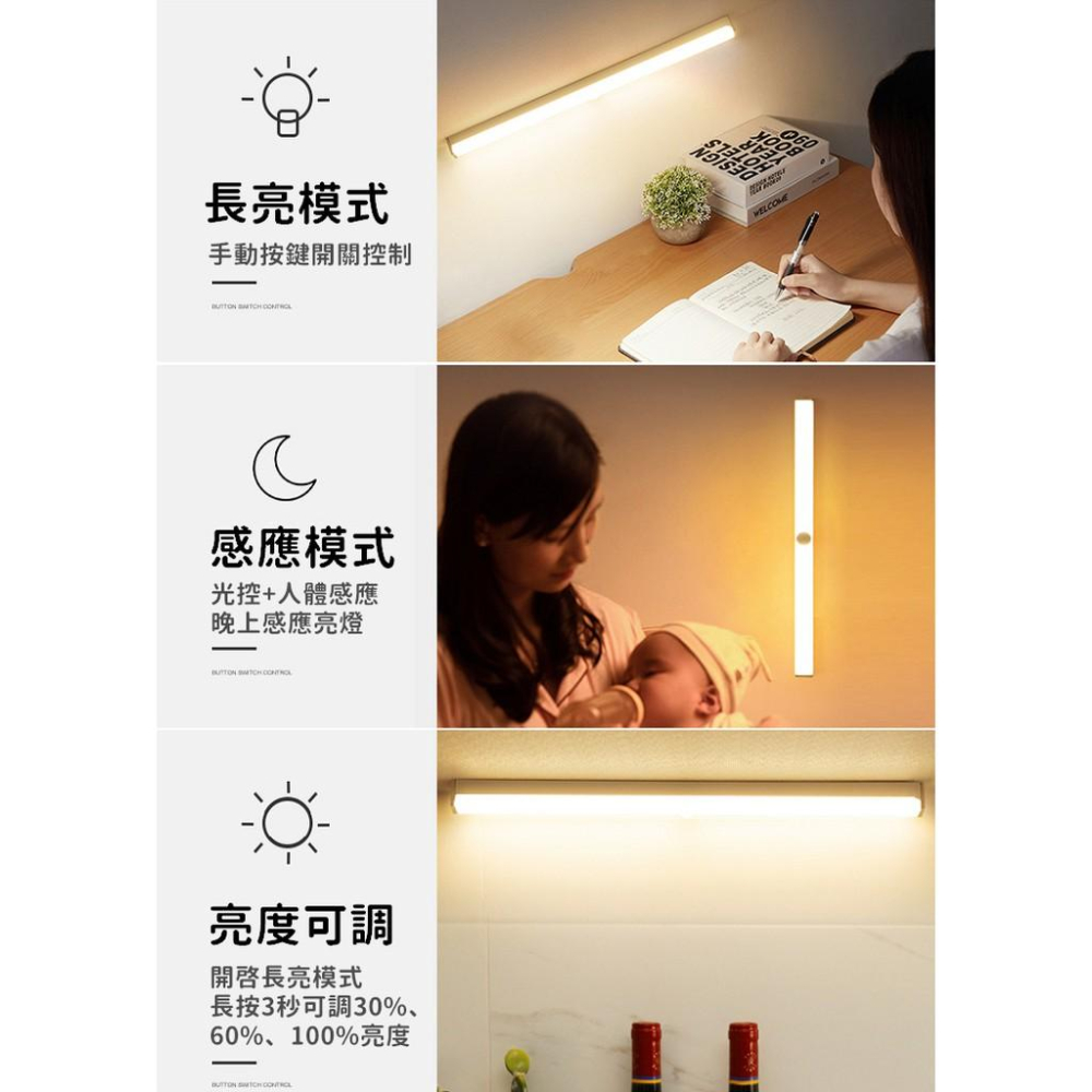 【台灣免運出貨】感應式LED燈條 LED充電感應燈 LED燈 感應燈 櫥櫃燈 人體感應燈 小夜燈 露營燈【RS1315】-細節圖6