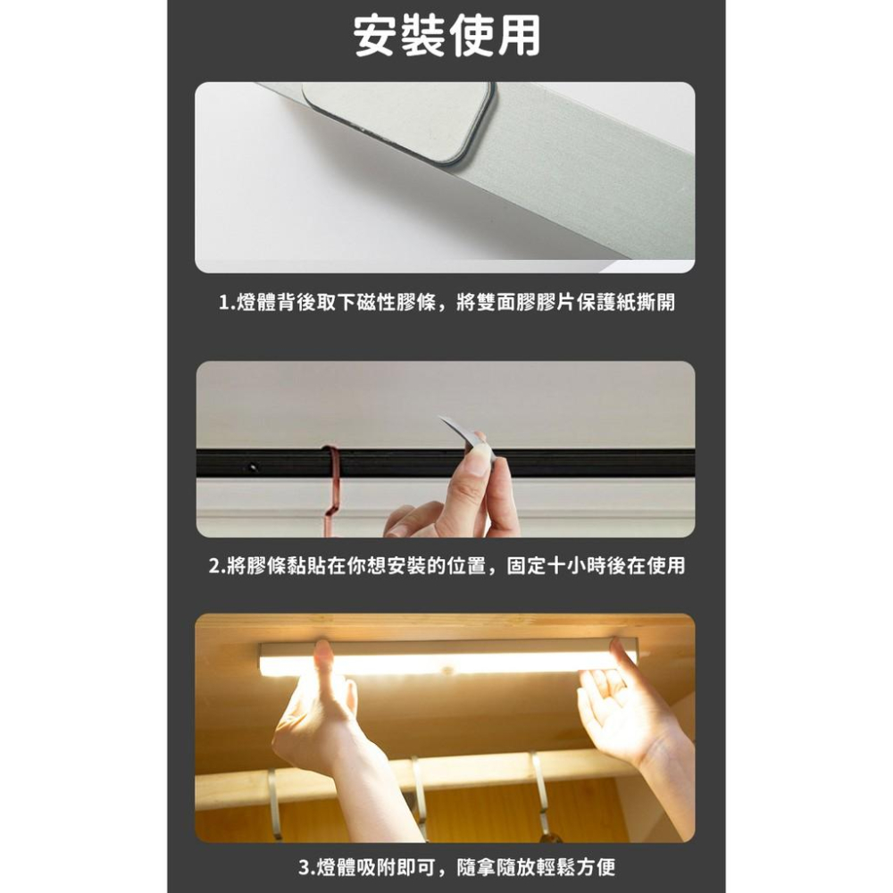 【台灣免運出貨】感應式LED燈條 LED充電感應燈 LED燈 感應燈 櫥櫃燈 人體感應燈 小夜燈 露營燈【RS1315】-細節圖9