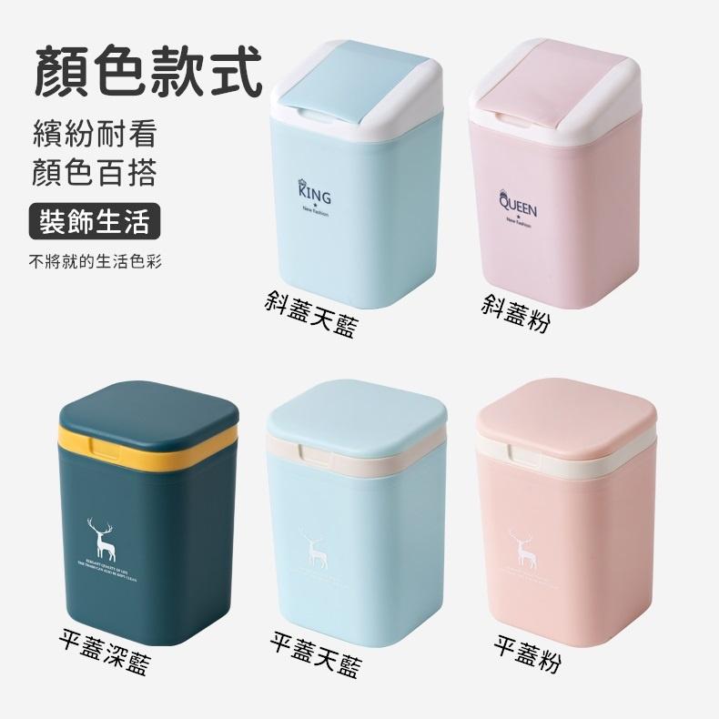 【台灣現貨24h出貨】桌面垃圾桶 小垃圾桶 桌上垃圾桶 桌上垃圾桶迷你 桌面垃圾桶ins 桌面垃圾桶小【RS1371】-細節圖3
