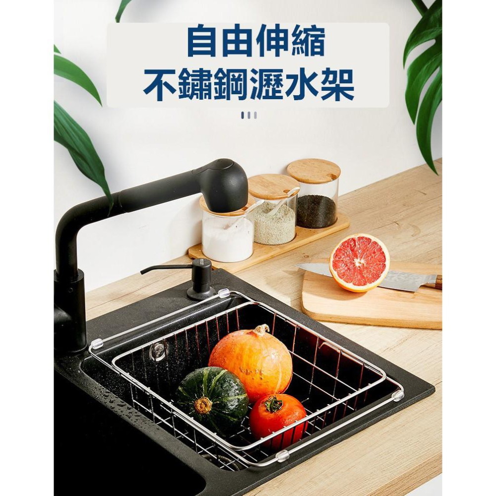 【現貨在台24H出貨】瀝水架 水槽瀝水架 304不鏽鋼伸縮瀝水籃 碗盤瀝水架 碗盤架 瀝水架【RS1190】-細節圖3