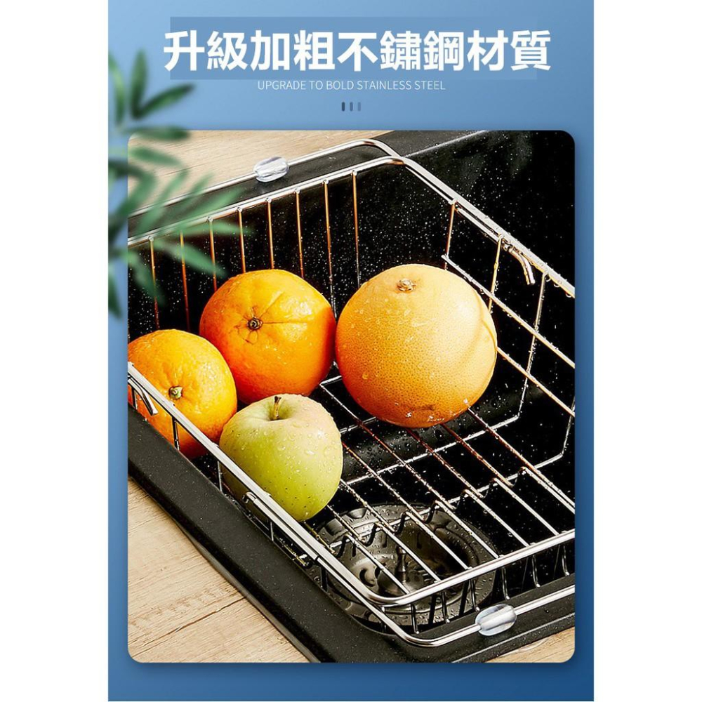 【現貨在台24H出貨】瀝水架 水槽瀝水架 304不鏽鋼伸縮瀝水籃 碗盤瀝水架 碗盤架 瀝水架【RS1190】-細節圖5
