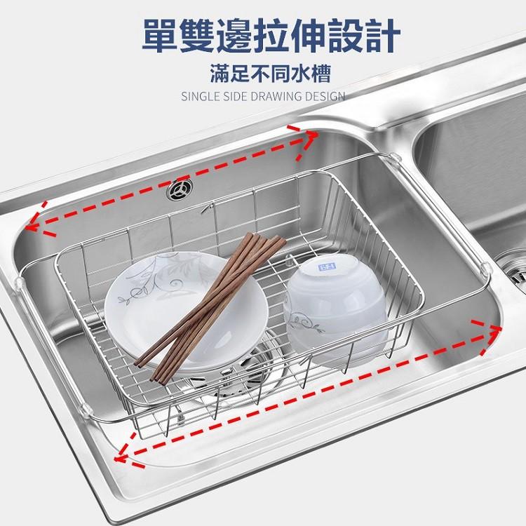 【現貨在台24H出貨】瀝水架 水槽瀝水架 304不鏽鋼伸縮瀝水籃 碗盤瀝水架 碗盤架 瀝水架【RS1190】-細節圖6