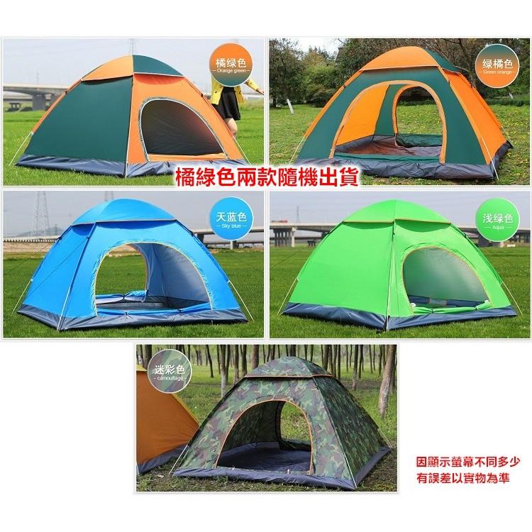 【台灣現貨24h出貨】帳篷 露營帳篷 野營帳篷 戶外帳篷 折疊全自動 野餐 簡易帳篷 全自動帳篷 秒開帳篷【CP095】-細節圖3