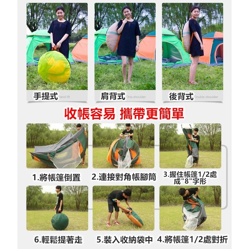 【台灣現貨24h出貨】帳篷 露營帳篷 野營帳篷 戶外帳篷 折疊全自動 野餐 簡易帳篷 全自動帳篷 秒開帳篷【CP095】-細節圖7