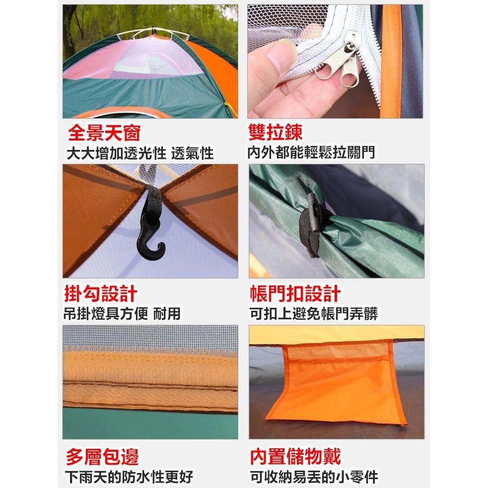 【台灣現貨24h出貨】帳篷 露營帳篷 野營帳篷 戶外帳篷 折疊全自動 野餐 簡易帳篷 全自動帳篷 秒開帳篷【CP095】-細節圖9