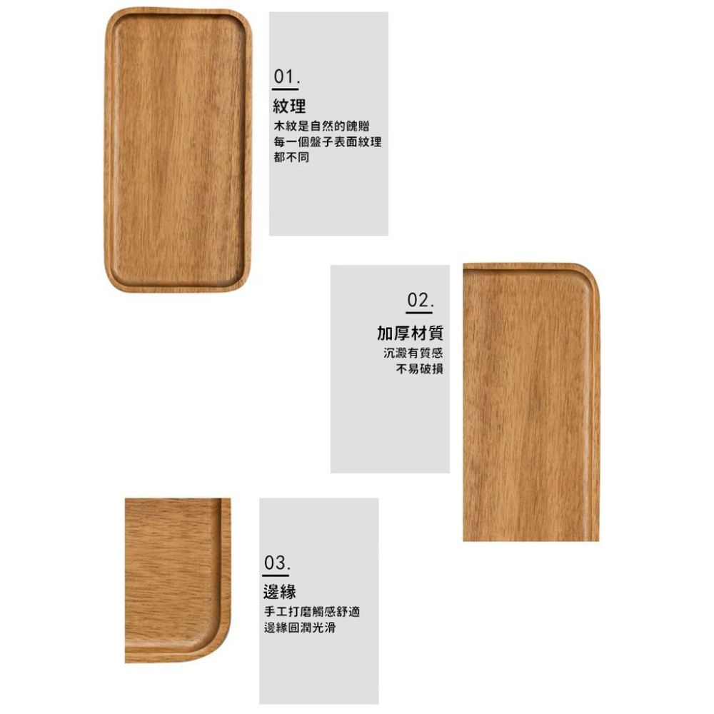 【台灣現貨24h出貨】木盤 木托盤 相思木盤 無印風木盤 方形木盤 長方形木盤 原木盤 托盤 點心盤【RS1234】-細節圖7