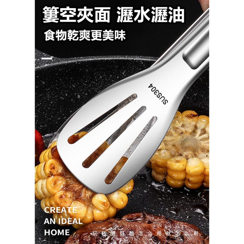 【台灣現貨出貨】不鏽鋼食物夾 304 食品夾 夾子 麵包夾 自助餐夾 烤肉夾 多用途夾 料理 廚房 露營【RS1259】-細節圖4