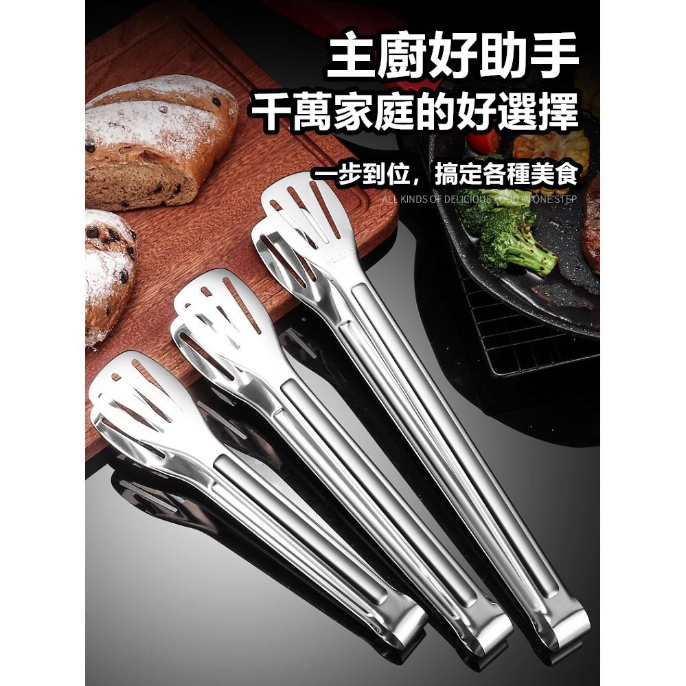 【台灣現貨出貨】不鏽鋼食物夾 304 食品夾 夾子 麵包夾 自助餐夾 烤肉夾 多用途夾 料理 廚房 露營【RS1259】-細節圖5