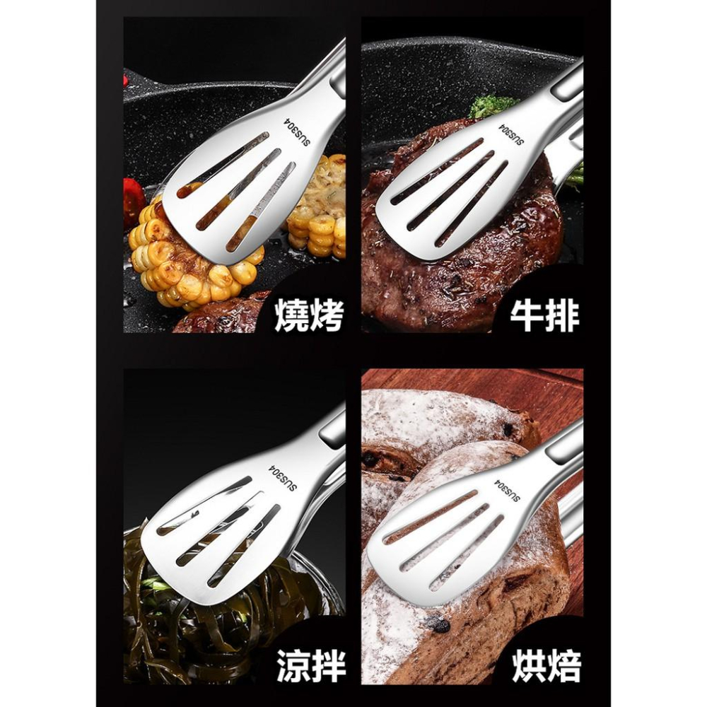 【台灣現貨出貨】不鏽鋼食物夾 304 食品夾 夾子 麵包夾 自助餐夾 烤肉夾 多用途夾 料理 廚房 露營【RS1259】-細節圖6